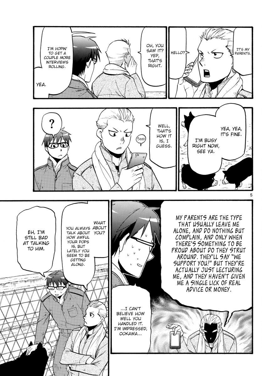 Chapter 129 image 6